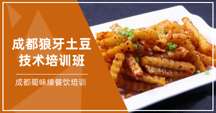 正規早餐技術培訓學校，培訓早點早餐技術培訓內容