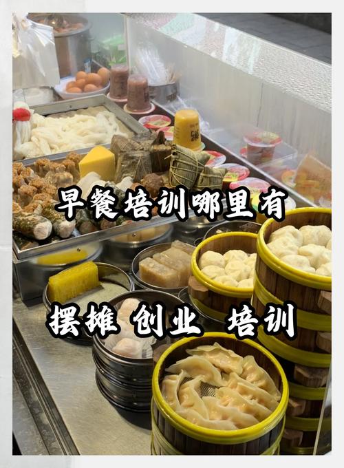 培訓早餐技術哪里有？蜀味緣早餐技術培訓