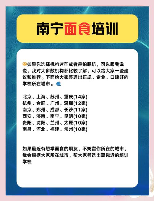 如何選擇專業面食技術培訓學校？蜀味緣早餐培訓師資與實操解析